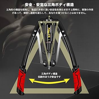 Amazon | CellBeat アームバー 筋トレ エキスパンダー 油圧式 大